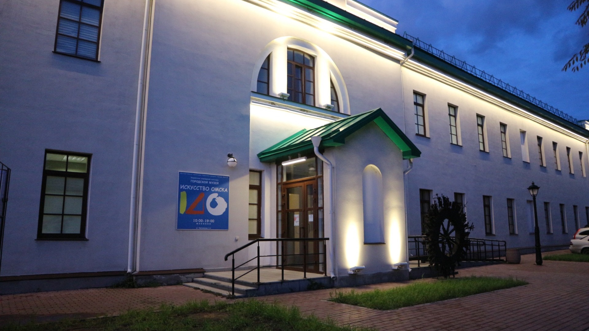 На фасадах пяти домов в Екатеринбурге покажут световое шоу