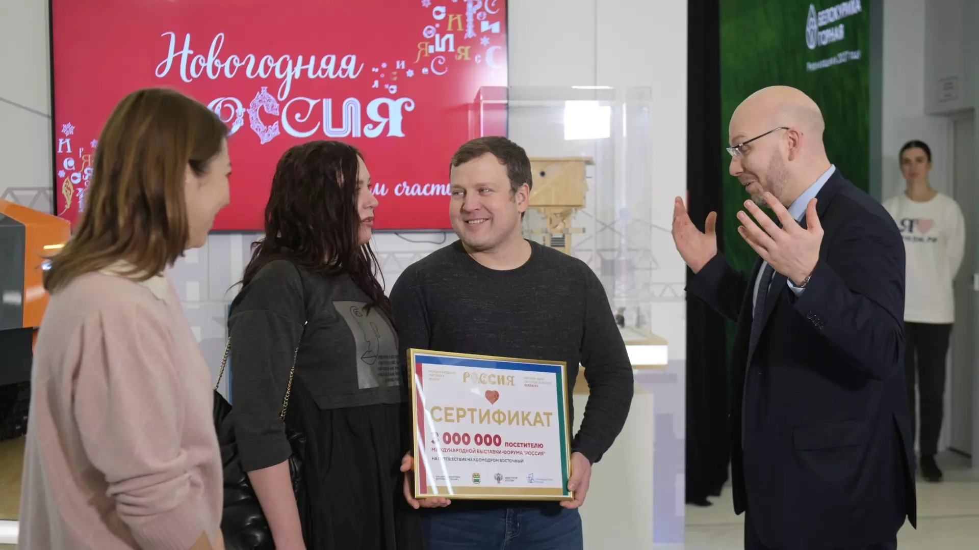 Трехмиллионному гостю выставки «Россия» передали особый подарок — открытку от Путина