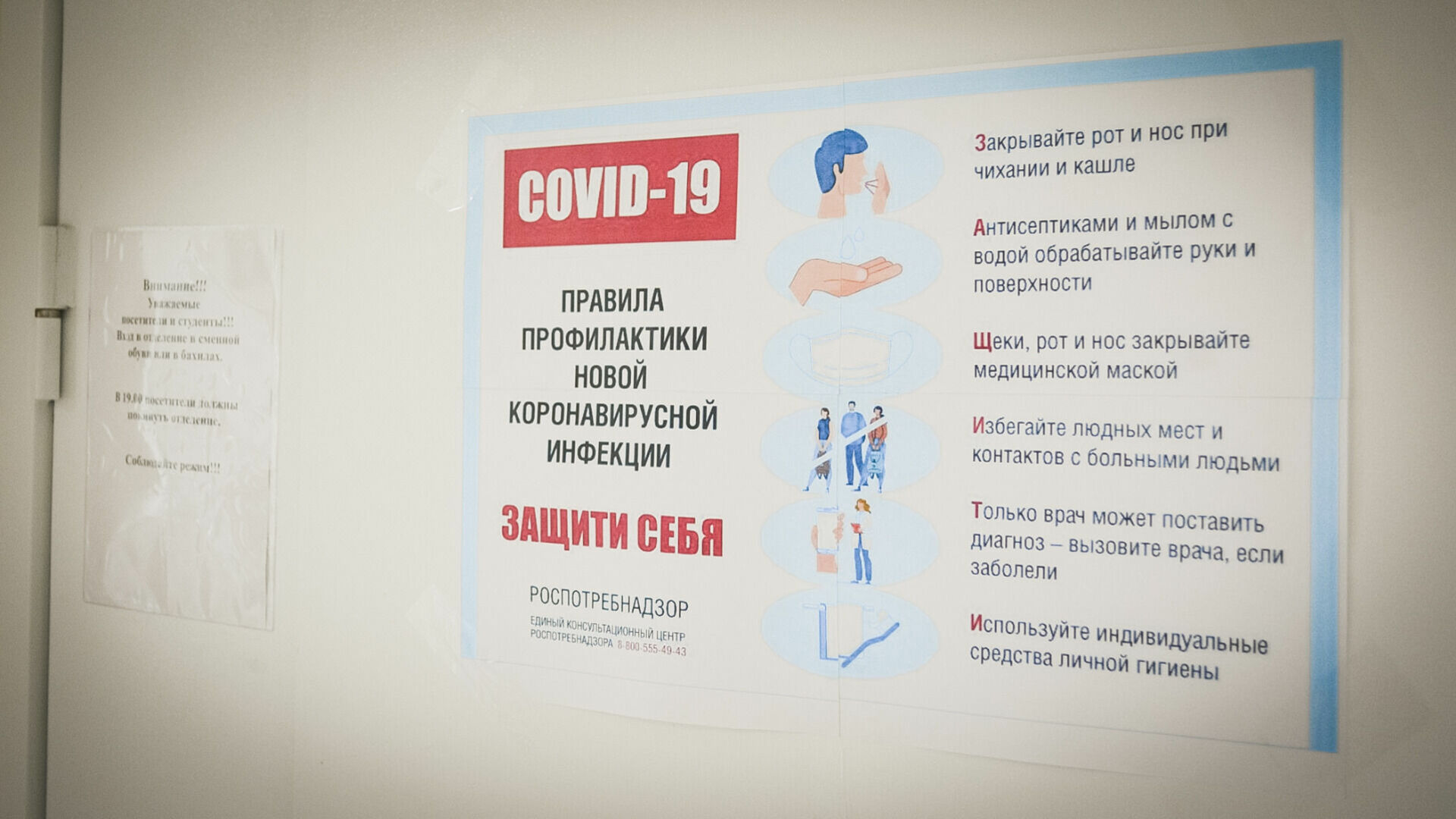 Назальная вакцина от коронавируса поступит в Свердловскую область