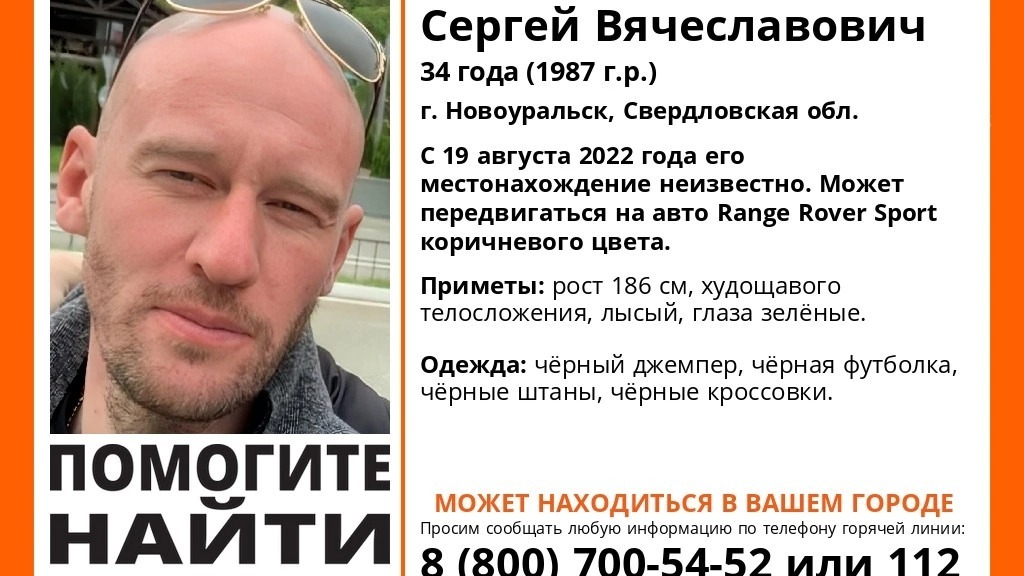 Молодой мужчина на внедорожнике трое суток разыскивается в Свердловской области