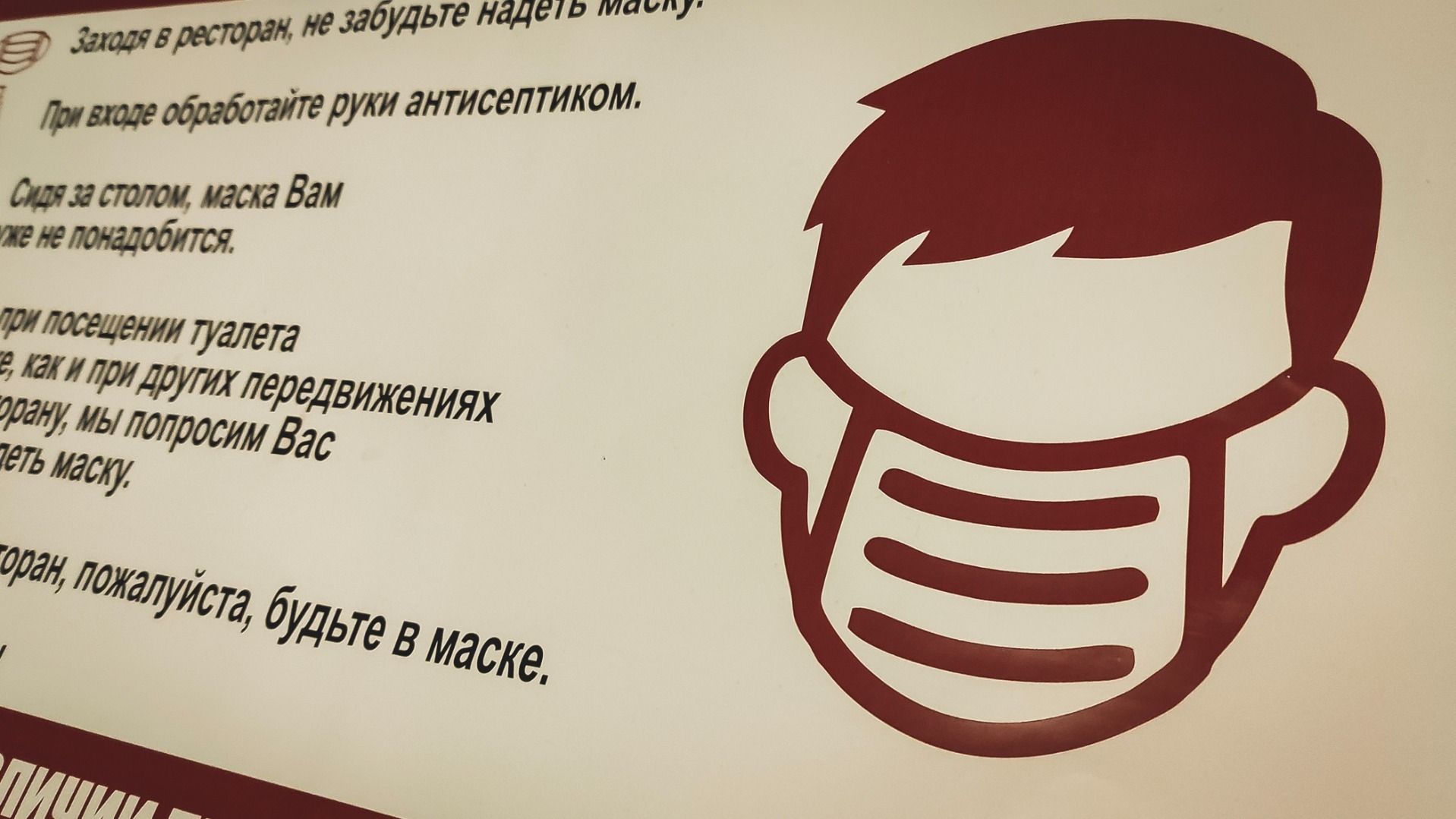 Масочный режим возвращается в больницы Свердловской области