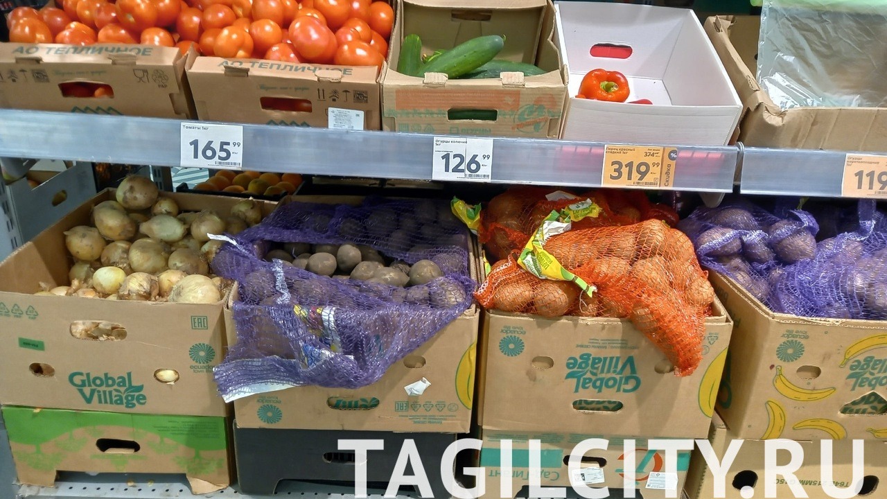 Стоимость овощей в Нижнем Тагиле