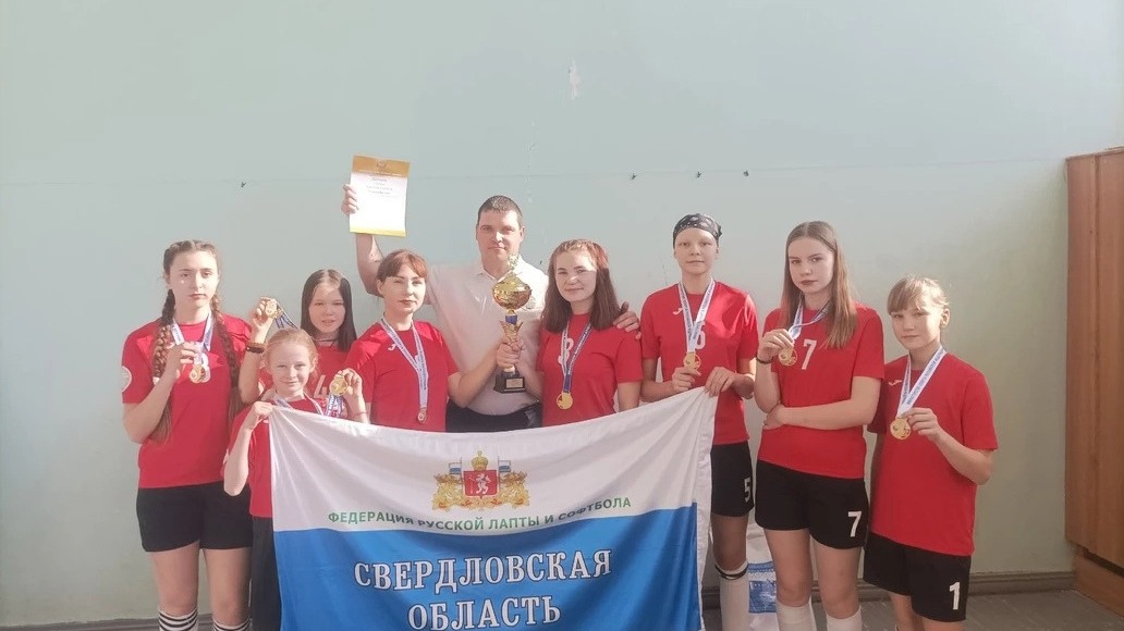 Команда из поселка под Нижним Тагилом стала чемпионом России по игре в лапту