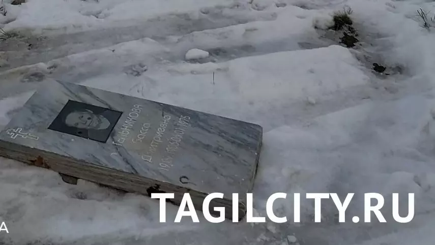 Жители Нижнего Тагила нашли надгробную плиту прошлого века прямо на дороге