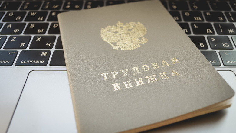 В России ужесточат правила выдачи пособий по безработице