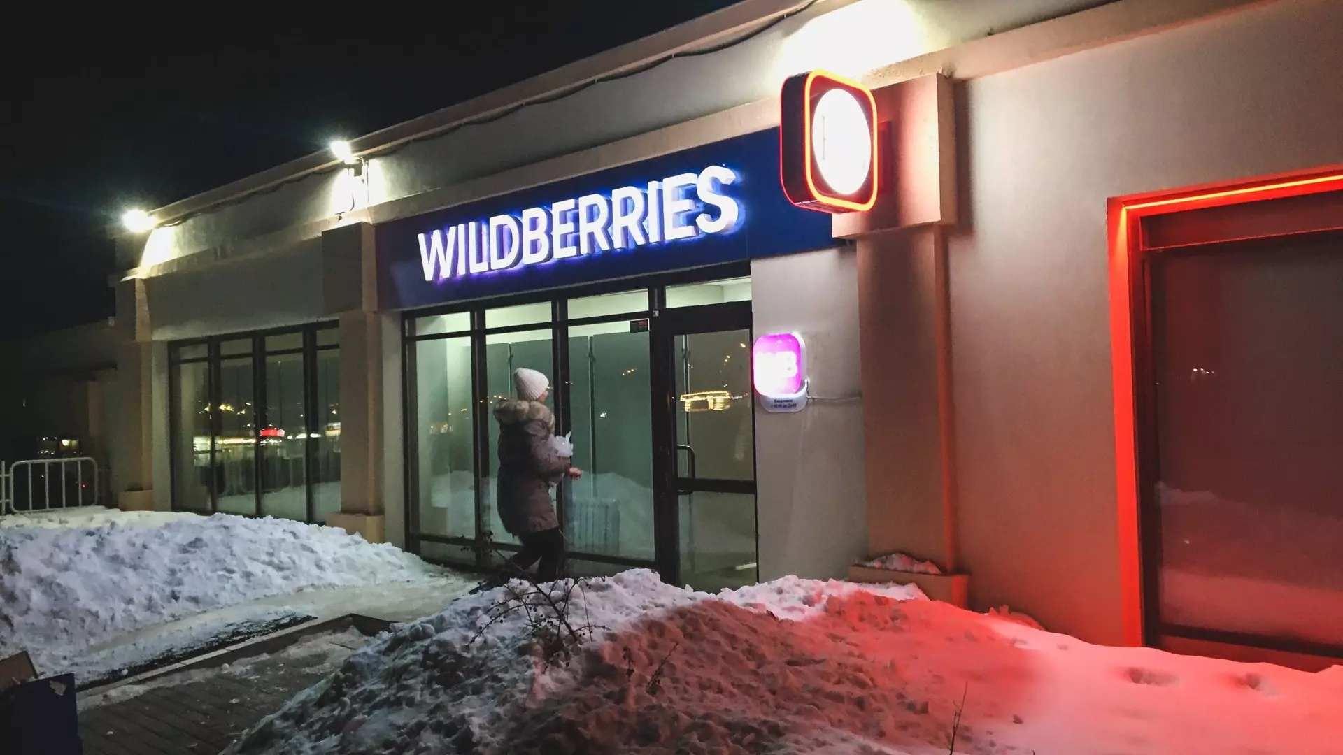 ПВЗ Wildberries в Екатеринбурге объявил о платной доставке за плохие отзывы