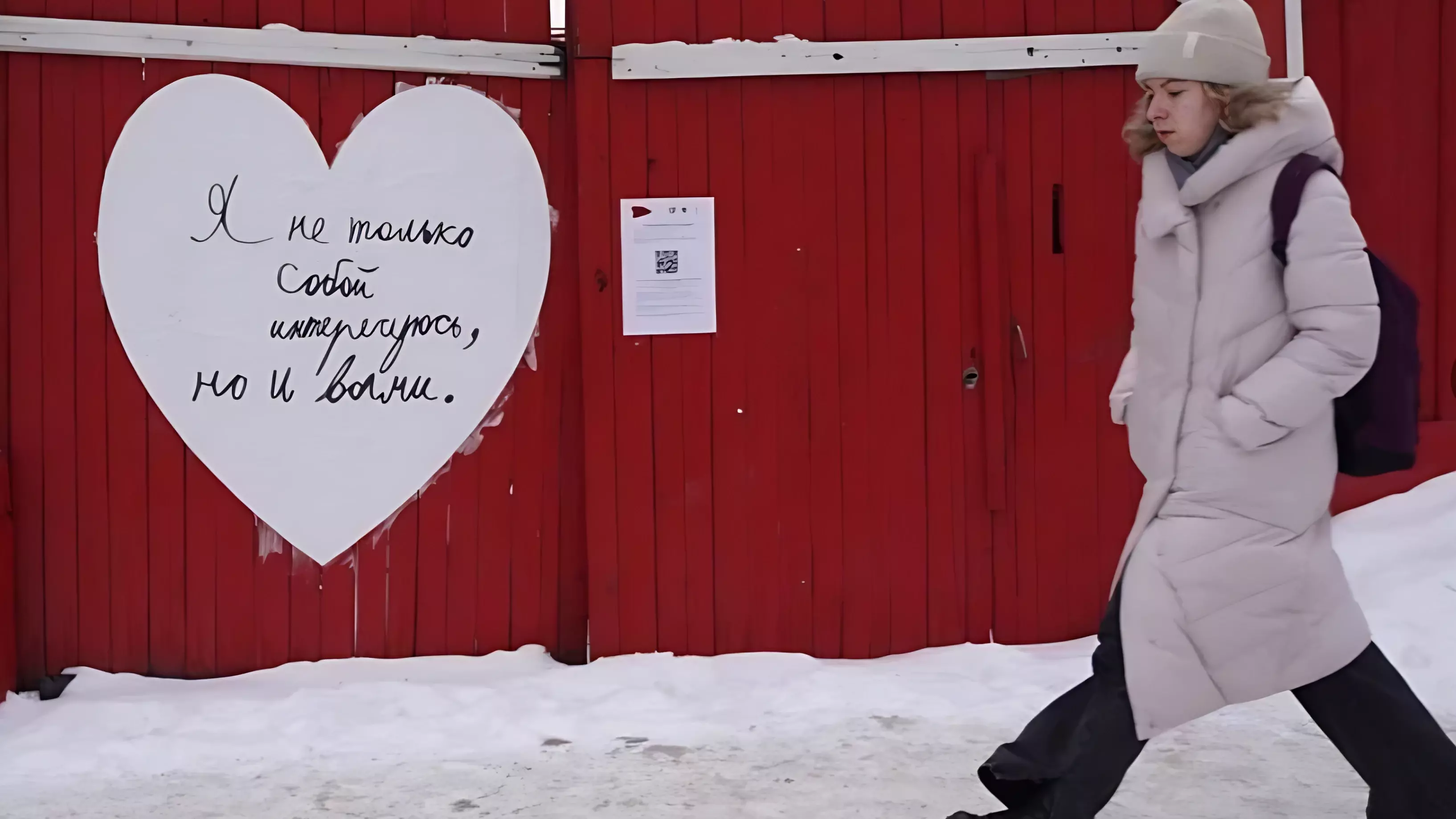 В центре Екатеринбурга замечены гигантские валентинки