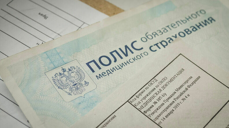 С 1 декабря 2022 года в России появятся виртуальные полисы ОМС