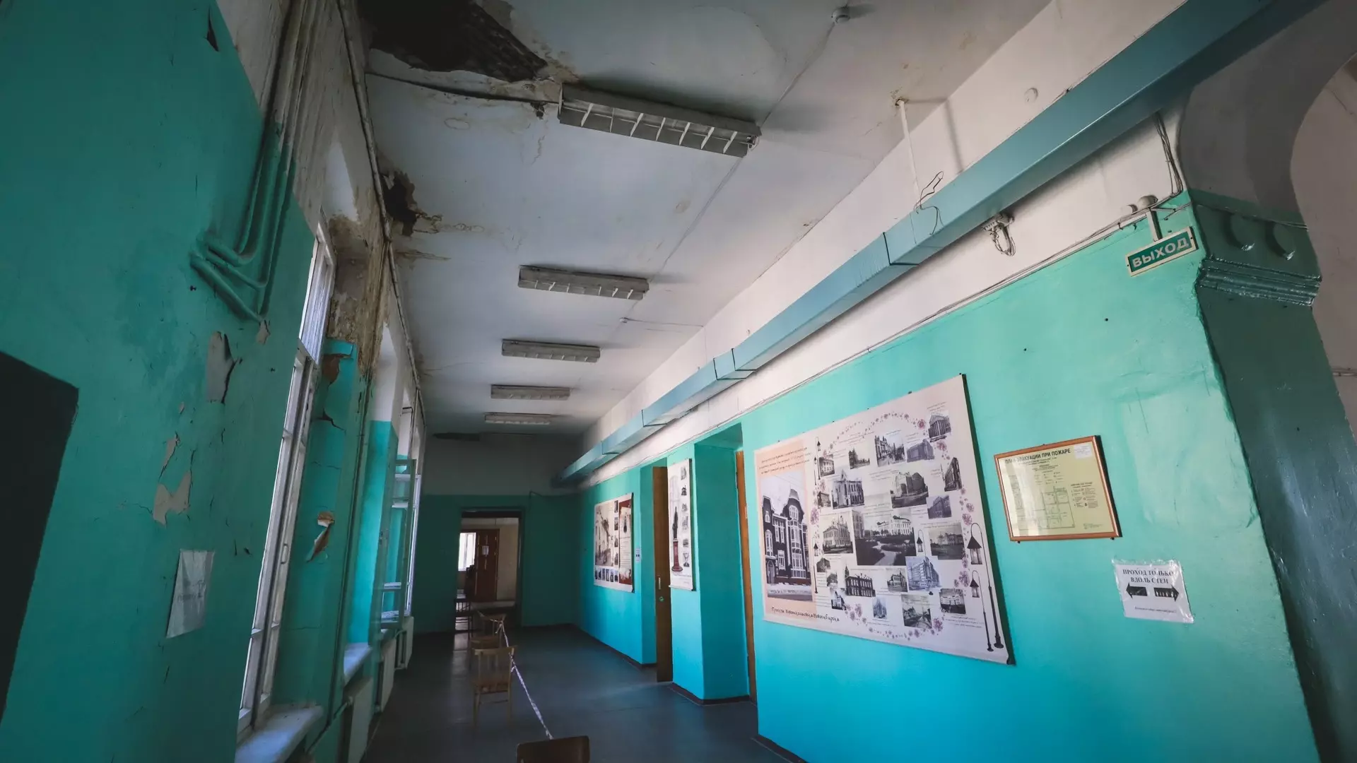 Родители учеников в Екатеринбурге рассказали о состоянии школы №36