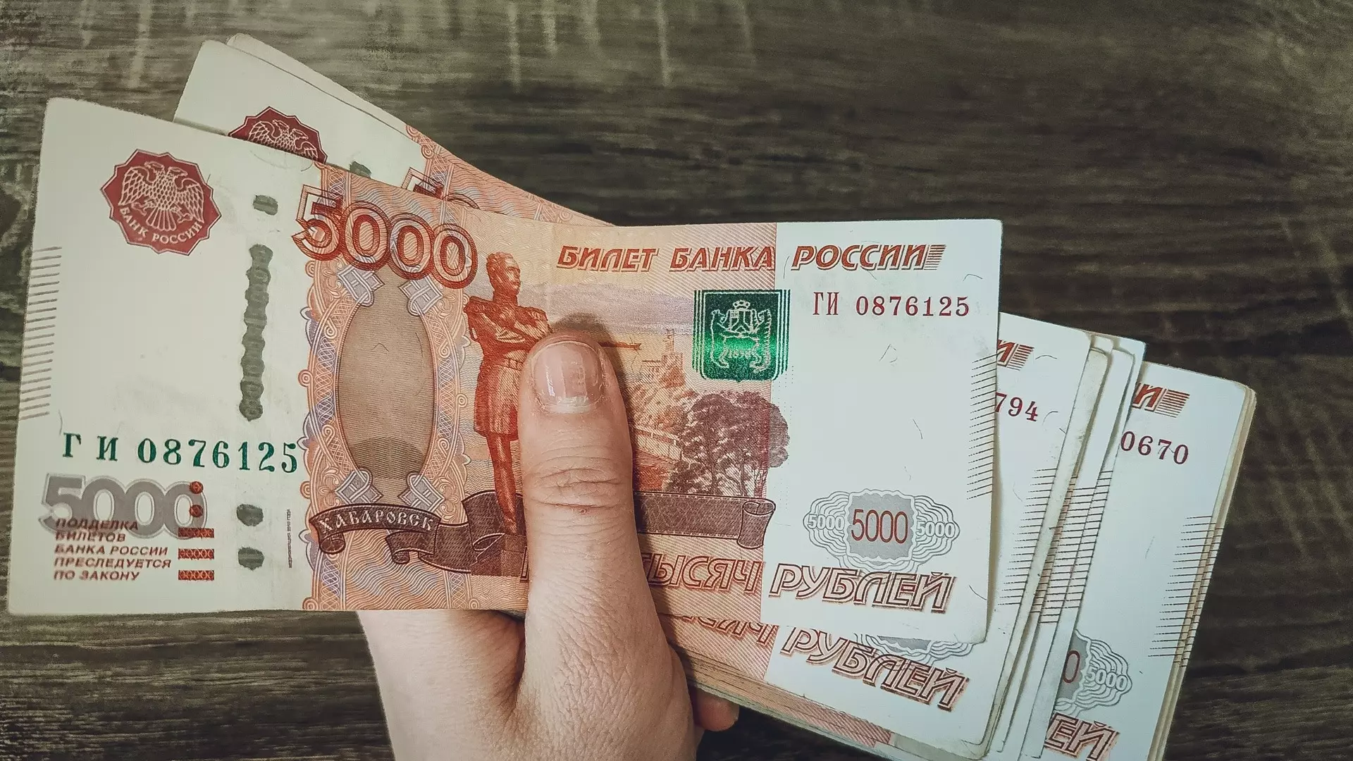 В Свердловской области средняя зарплата возросла до 88,5 тысячи рублей