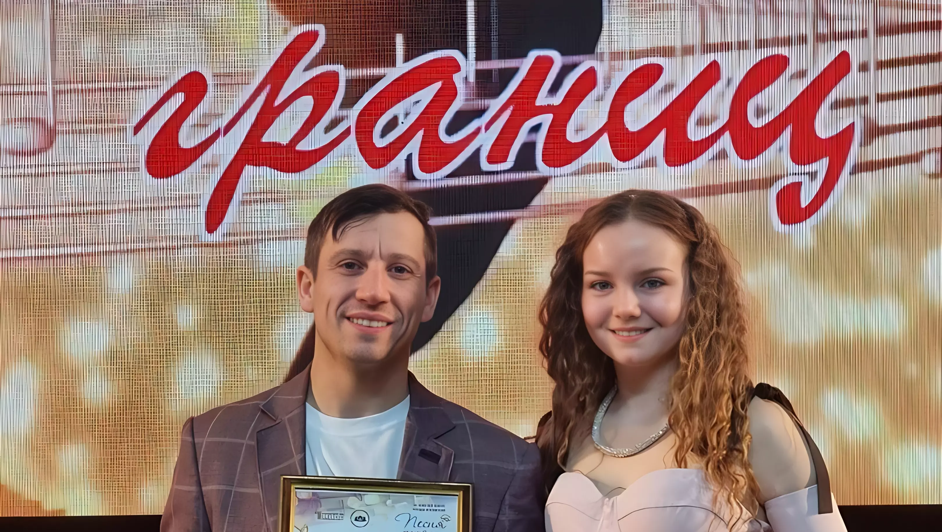 Дуэт группы «Live Star» Нижнего Тагила завоевал спецприз на областном конкурсе