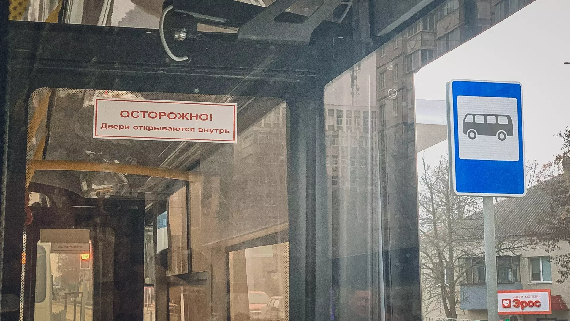 Потасовка в автобусе с подростком привела к проверке в Каменске-Уральском