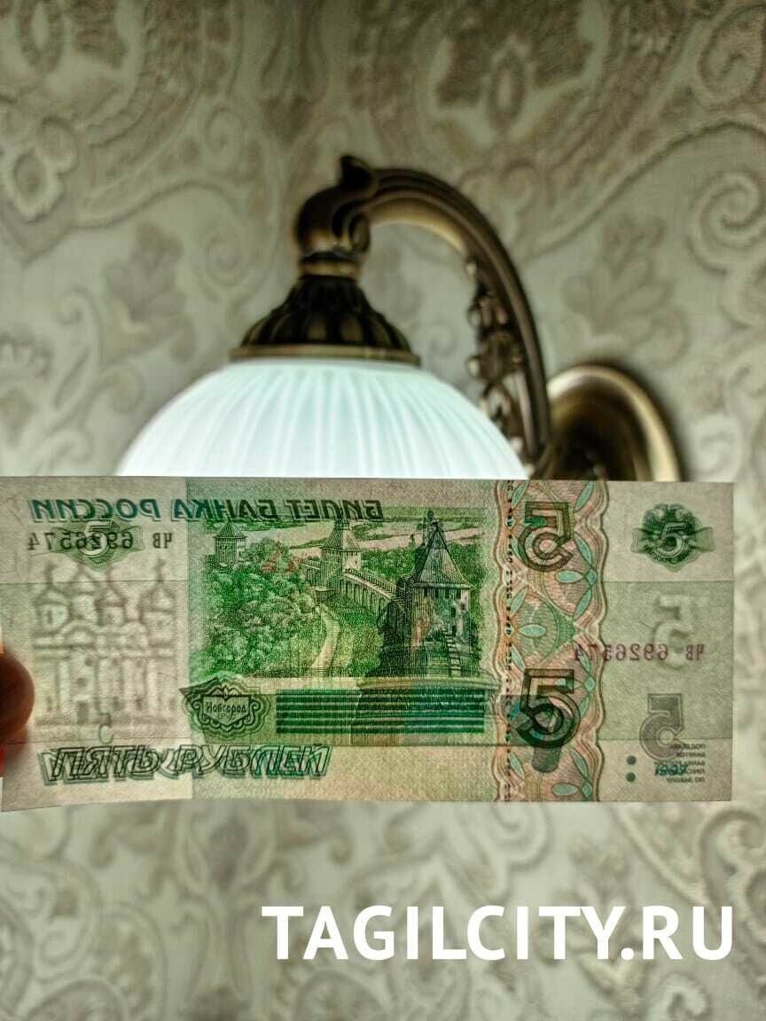 5-рублевая банкнота 2022 года выпуска