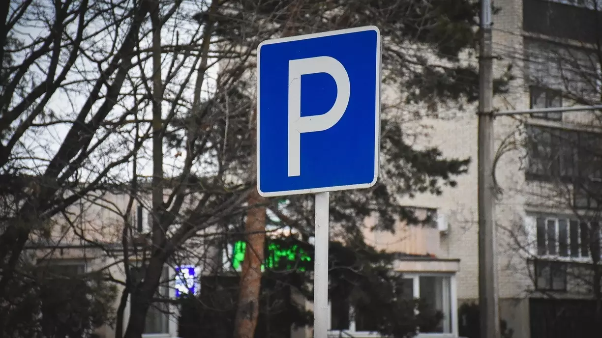 Водители жалуются на нечестные штрафы из-за системы «Паркон» в Екатеринбурге