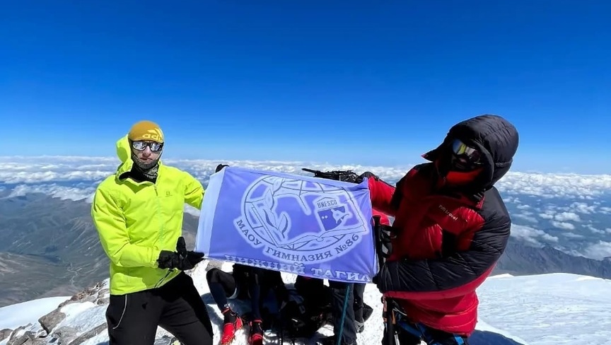 Учитель ОБЖ из Нижнего Тагила поднял флаг школы на вершину Эльбруса
