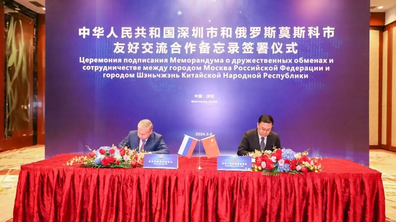 Правительства Москвы и китайского Шэньчжэня подписали меморандум о сотрудничестве
