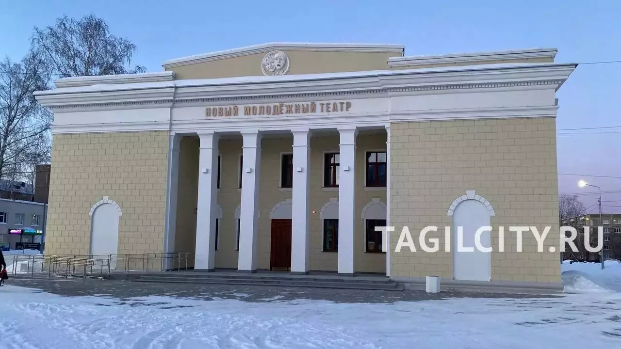 В Нижнем Тагиле оборудование в Молодежном театре установит компания из Сибири