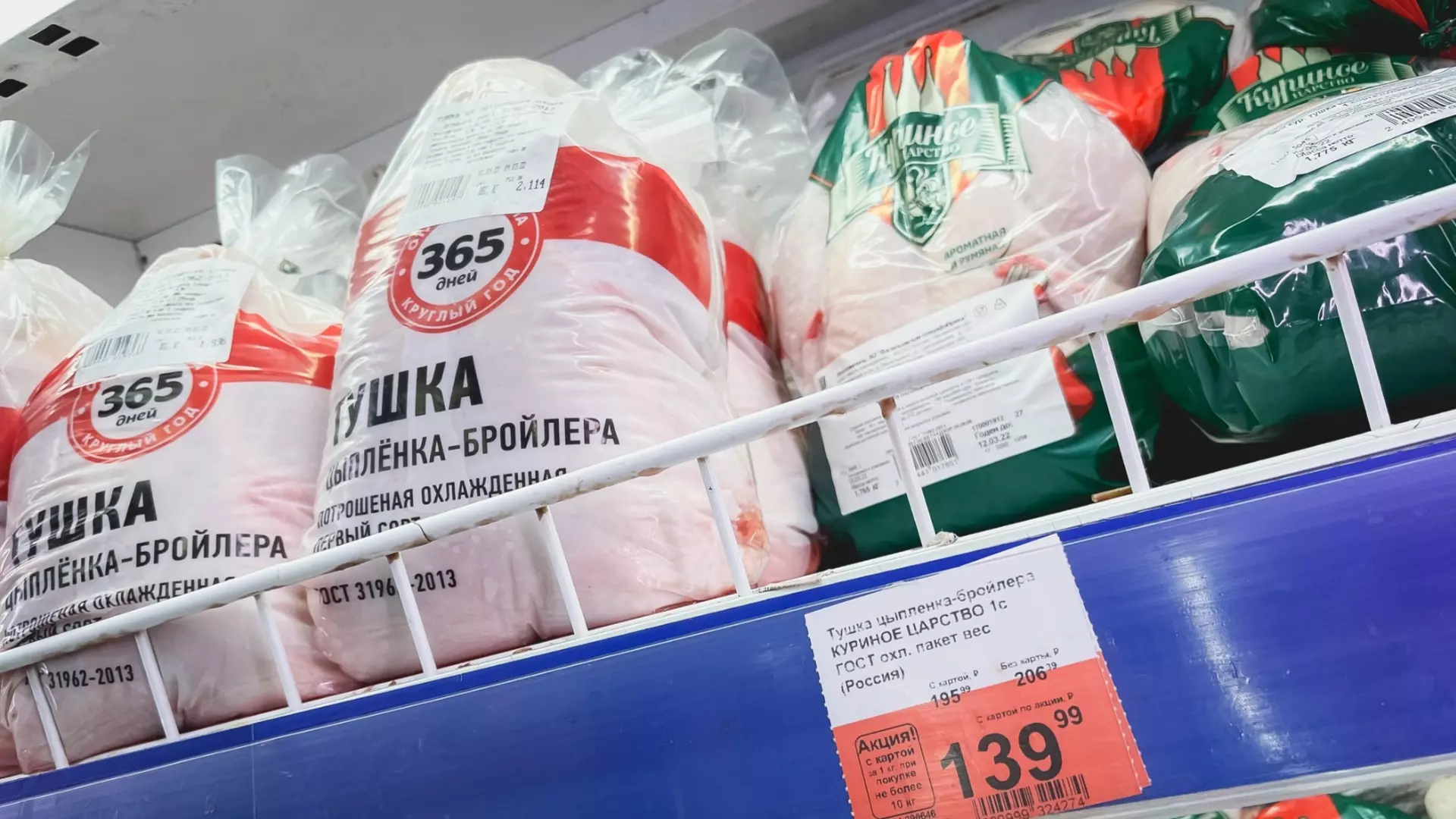 Куриное мясо исчезло с полок в супермаркетах Екатеринбурга из-за праздников