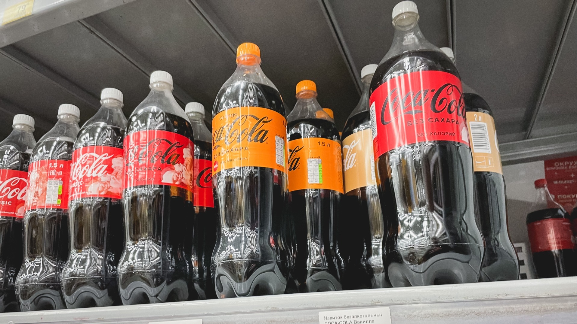 «Добрый Cola» вместо Coca-Cola будут производить в Екатеринбурге