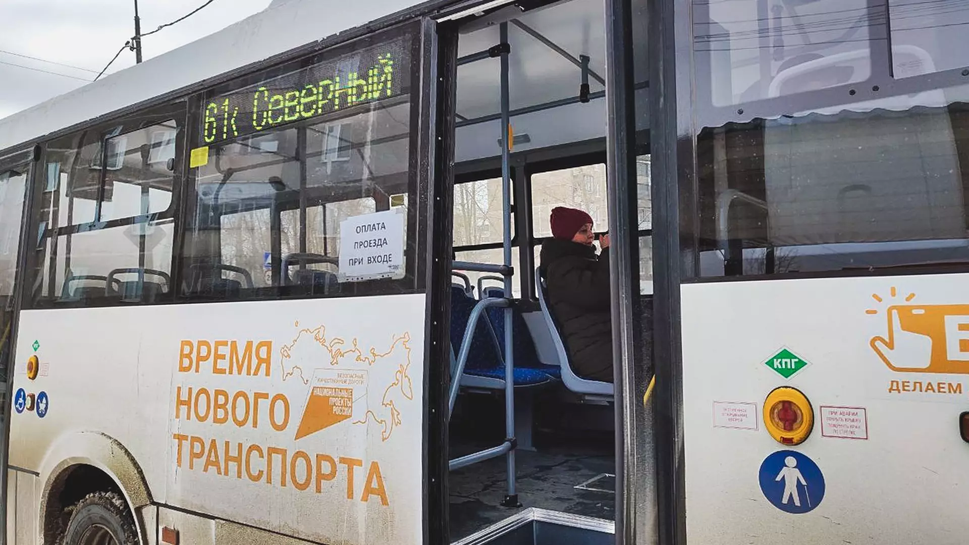В Екатеринбурге мужчина лишился стопы, попав под автобус
