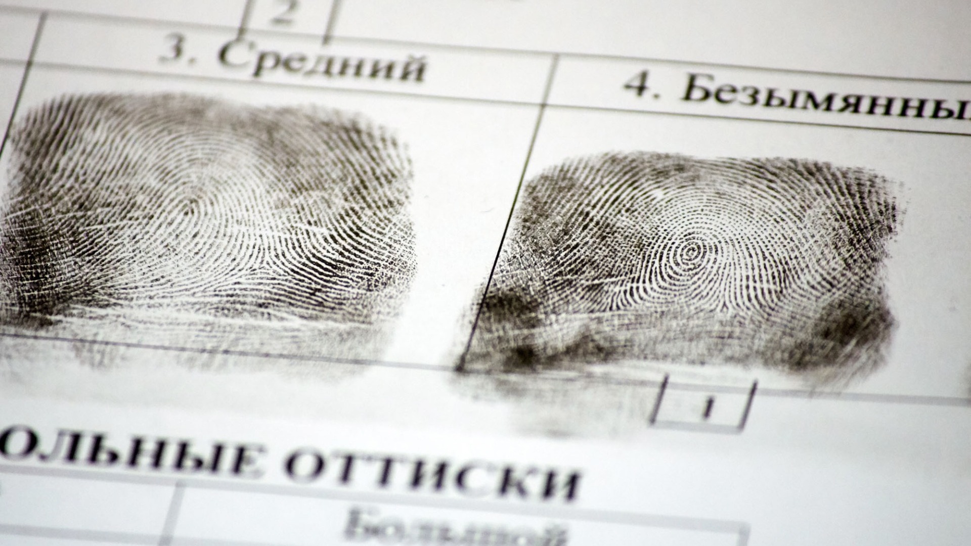 Парня выпавшей из окна девушки в Екатеринбурге проверили на детекторе лжи
