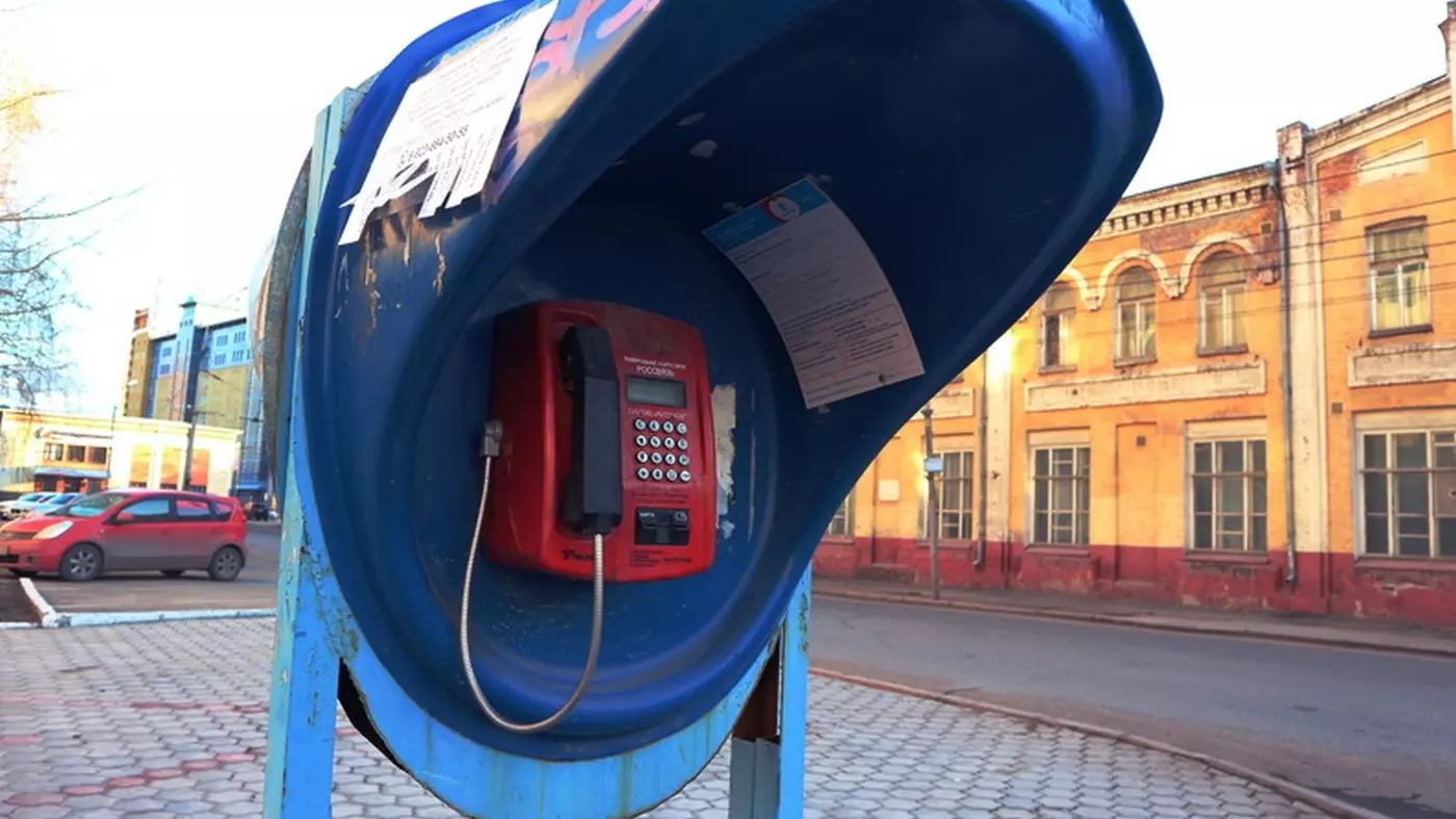 В Екатеринбурге исчезли телефонные будки междугородней связи