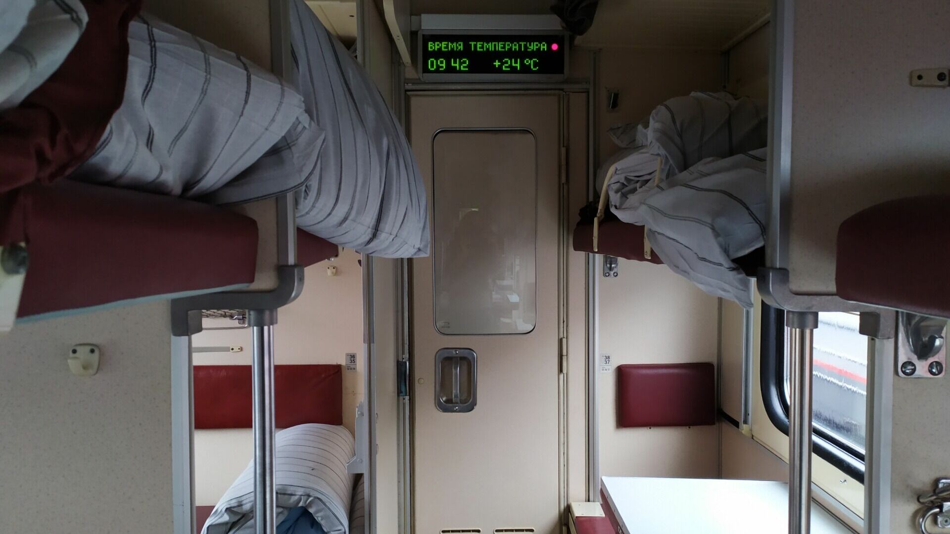 В Красноуфимске экстренно сняли с поезда женщину с кровотечением
