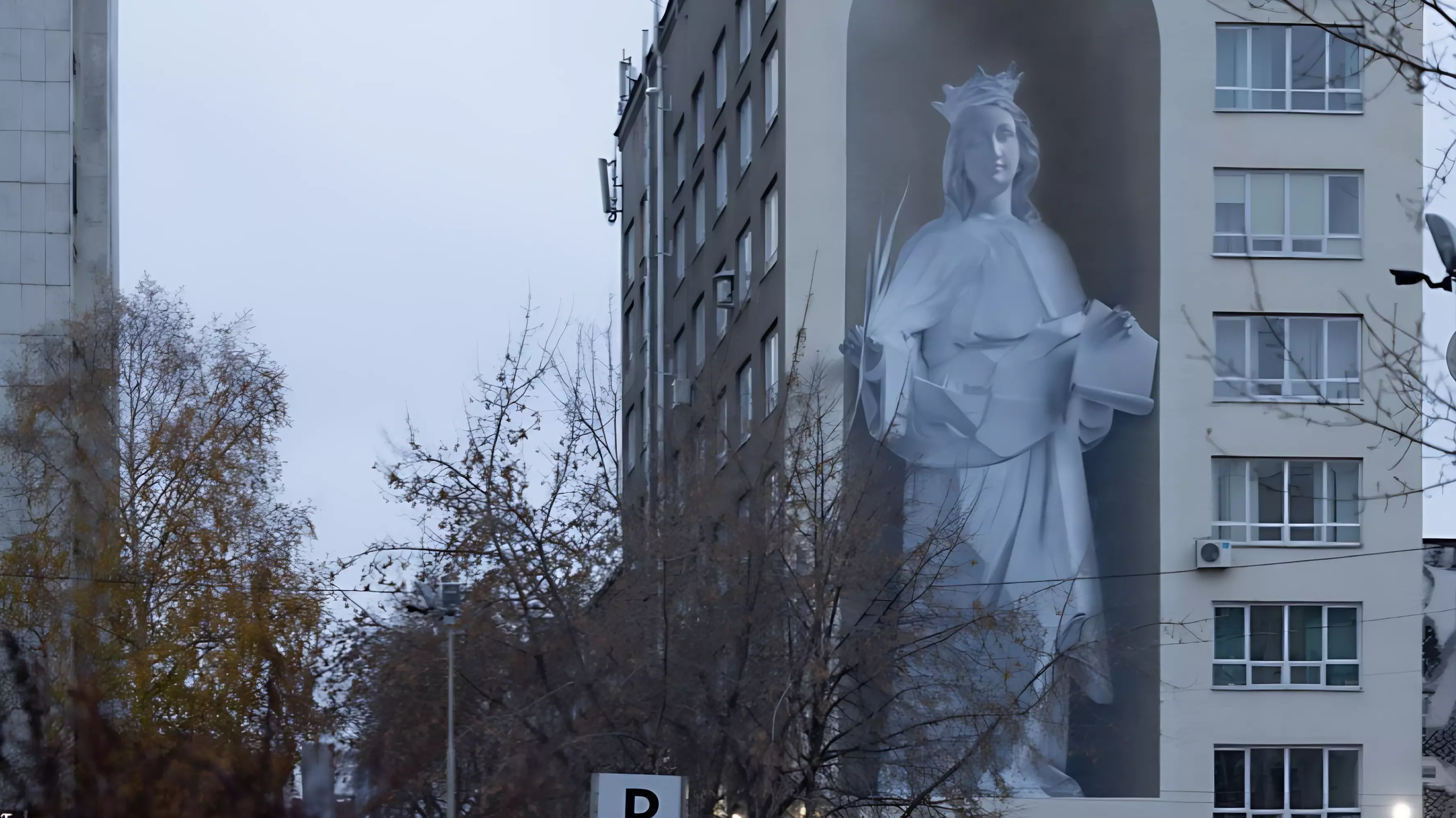 В Екатеринбурге создан восьмиэтажный мурал