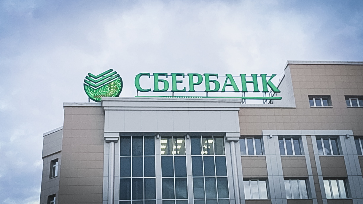 Попытка ограбления Сбербанка произошла в центре Екатеринбурга