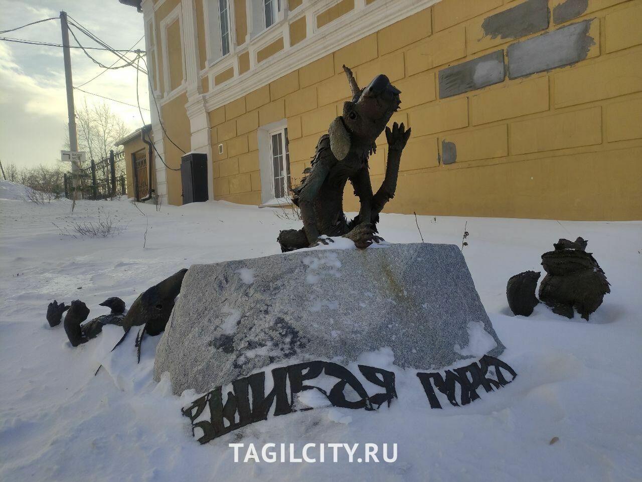 Скульптура «Вшивая горка» на проспекте Ленина в Нижнем Тагиле