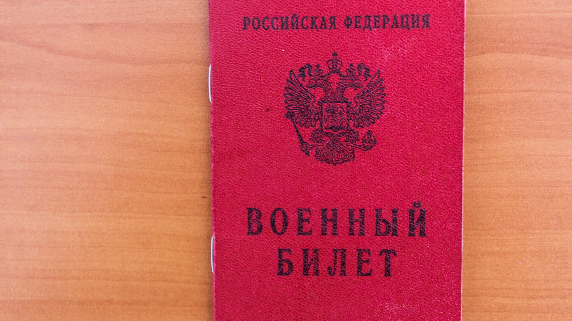 В Свердловской области объяснили порядок завершения частичной мобилизации