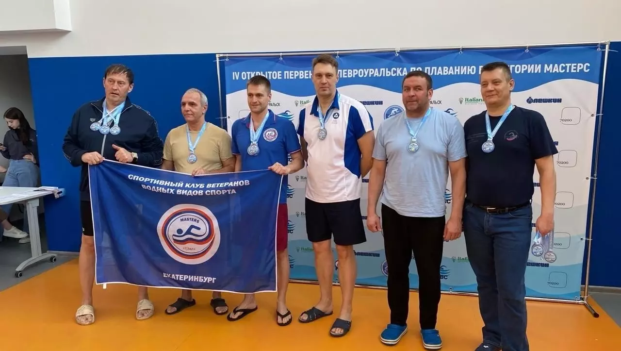 Спортсмены из Первоуральска показали отличный результат на первенстве по плаванию