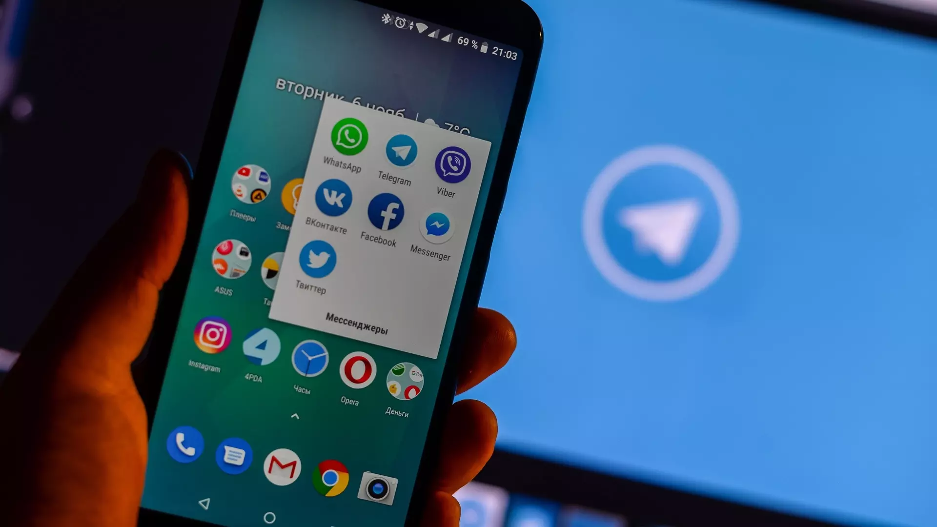 Жители России жалуются на массовый сбой в работе Telegram и «Вконтакте»