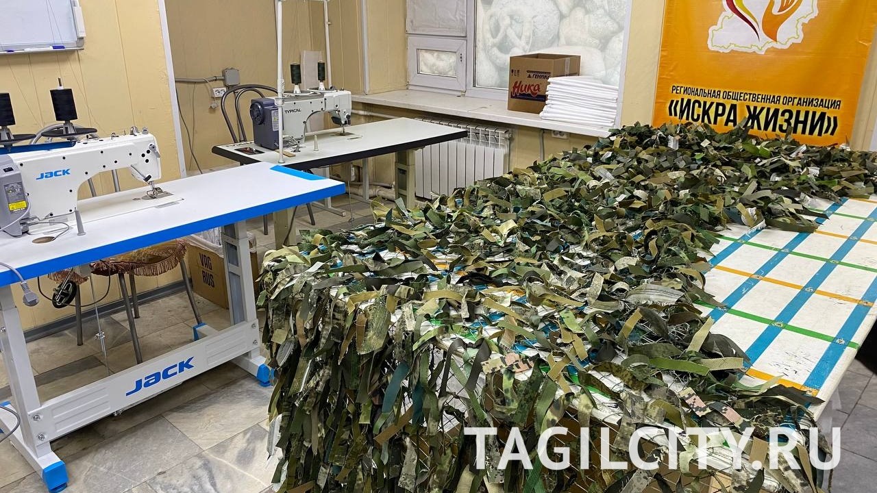 Сотни изделий для нужд бойцов на СВО производятся в Нижнем Тагиле