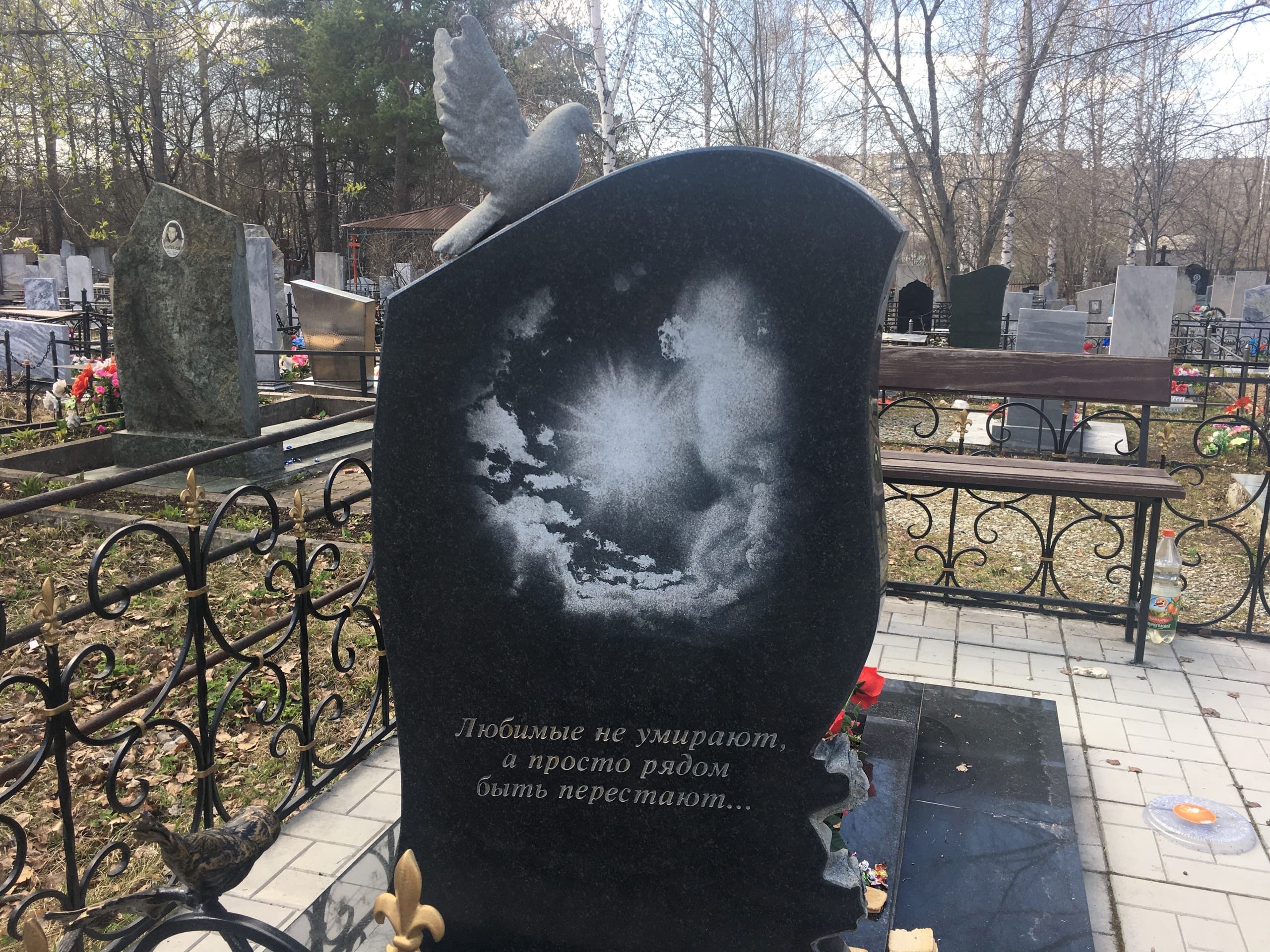 Екатеринбурженка потребовала от мэра запретить поднимать цены на похороны