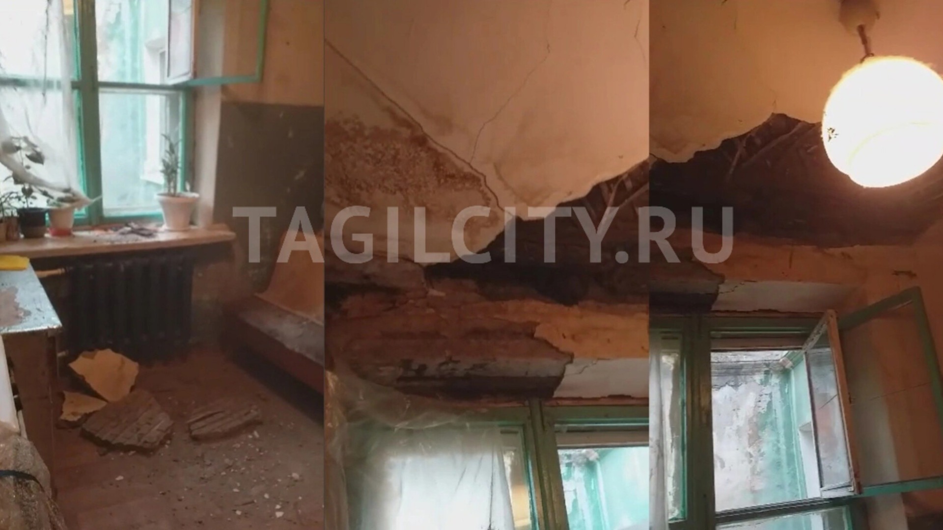 Потолок рухнул в квартире в Нижнем Тагиле