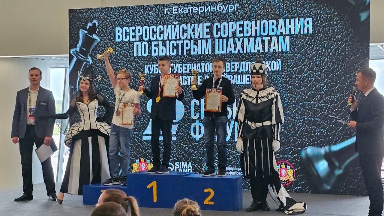 Шахматист из Нижнего Тагила стал призером Всероссийских соревнований