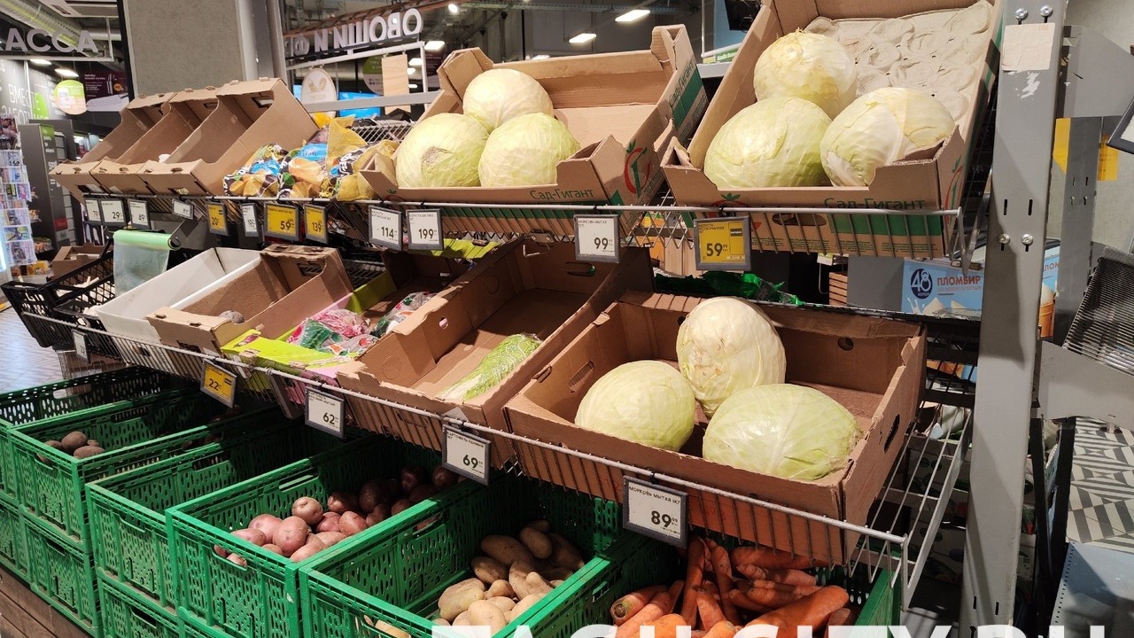 Стоимость овощей в Москве