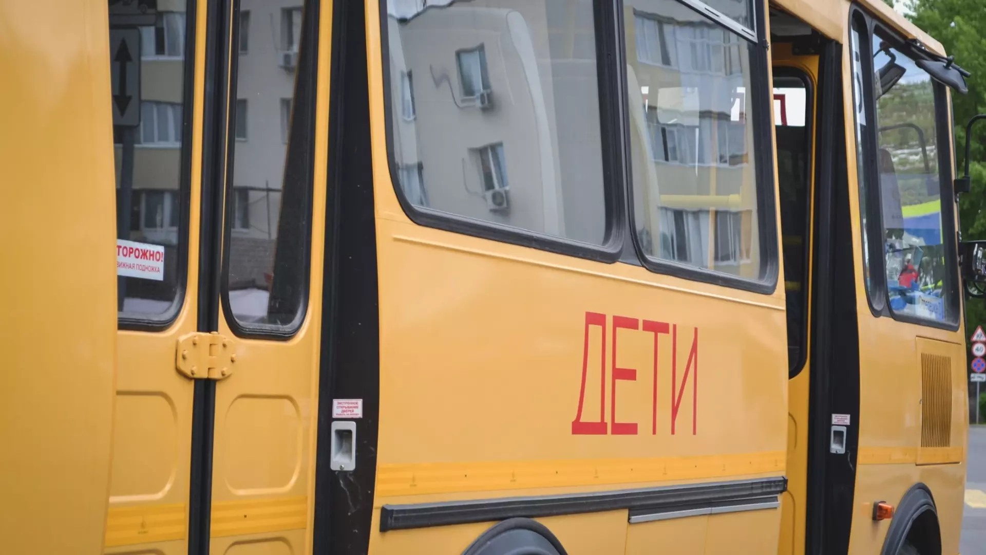 Мамы детей-инвалидов обратились за помощью Куйвашеву из-за автобуса