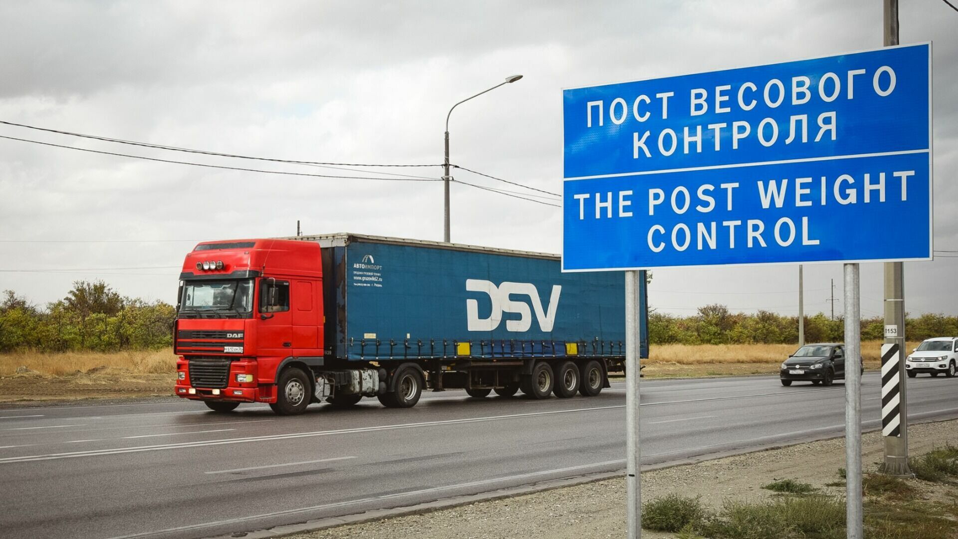 «Умная» система будет контролировать водителей грузовиков в поездке