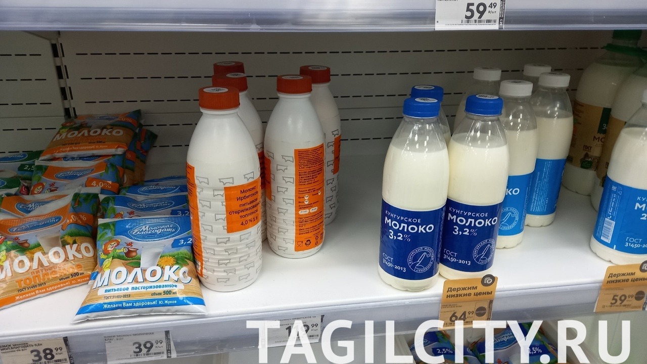 Ассортимент молочной продукции в Нижнем Тагиле