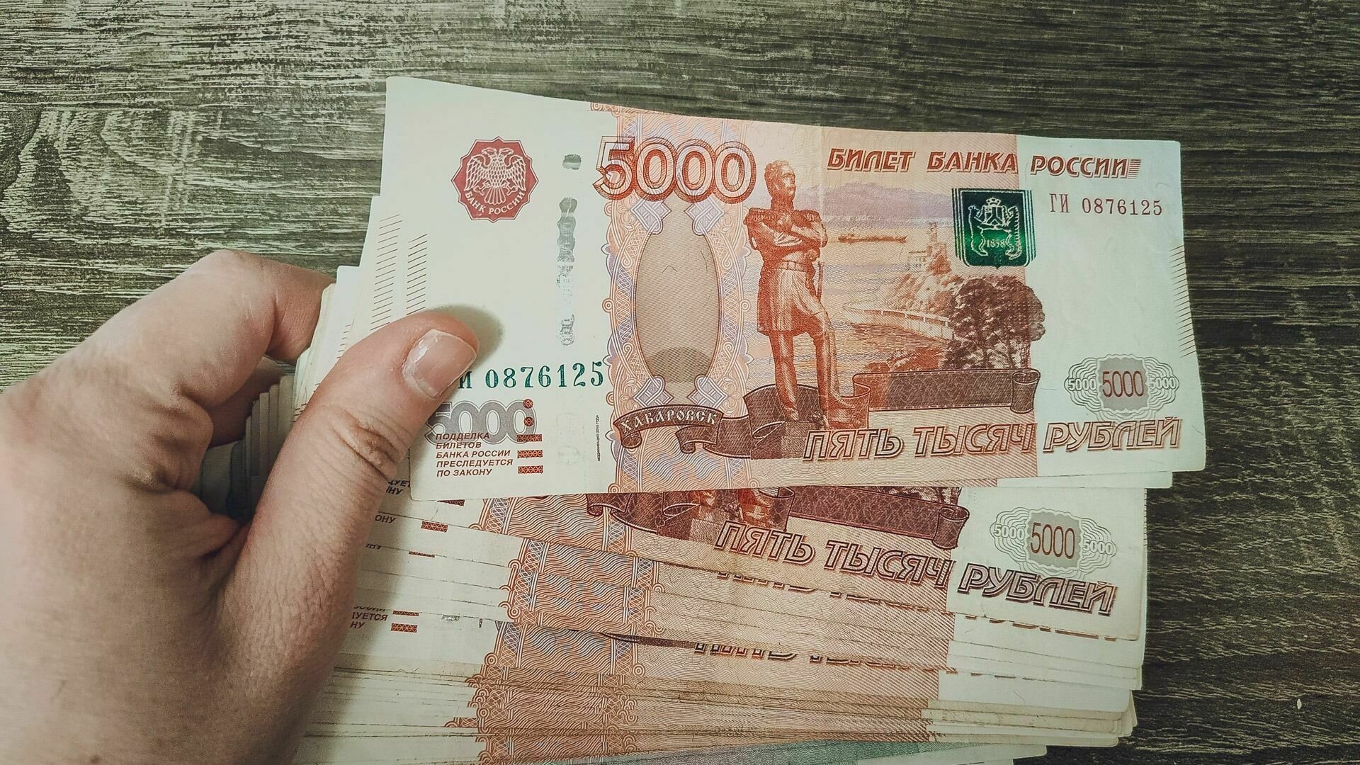 Жительница Нижнего Тагила отдала «сотруднику Госуслуг» 350 тысяч рублей