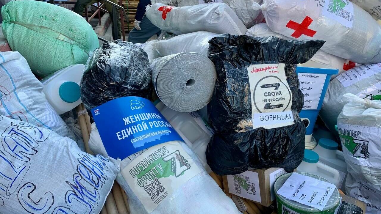 40 тонн гуманитарной помощи отправлено из Свердловской области в ЛНР