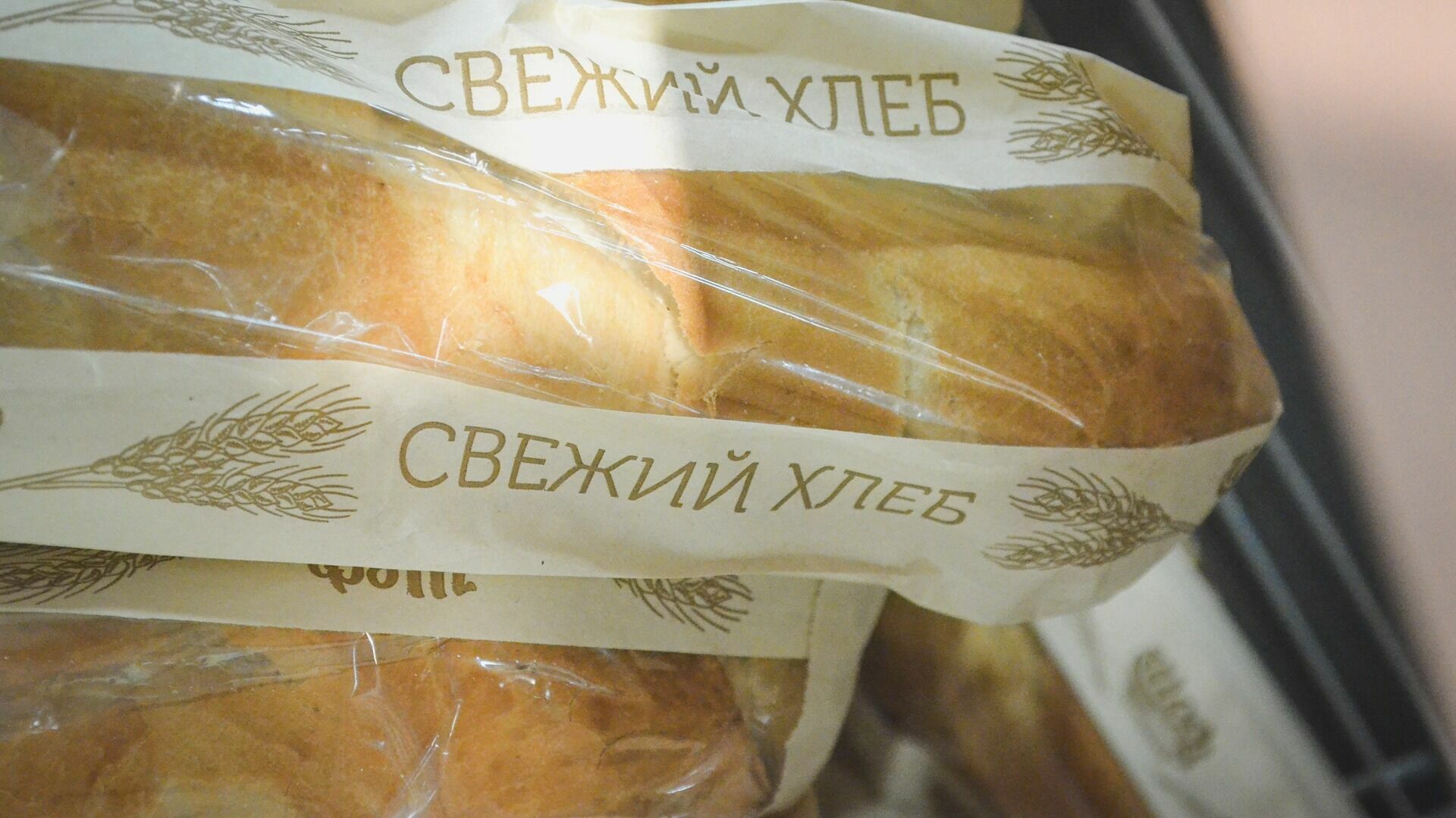 Хлеб и соль подорожали за год на 8% в Свердловской области