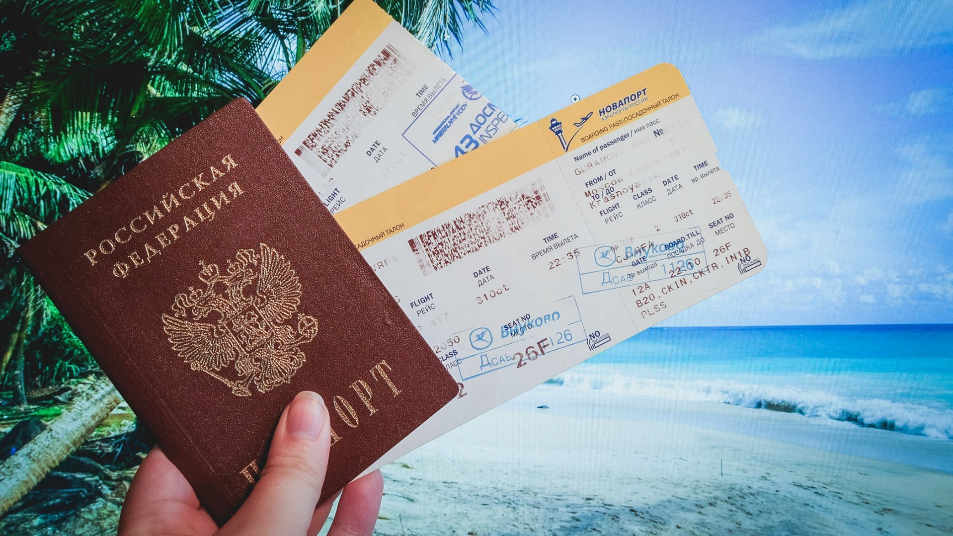 Румынский паспорт: отзывы оформивших румынское гражданство выделяют преимущества