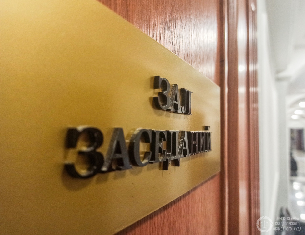 Верховный суд России поддержал свердловчанку в споре с банком «Русский стандарт»