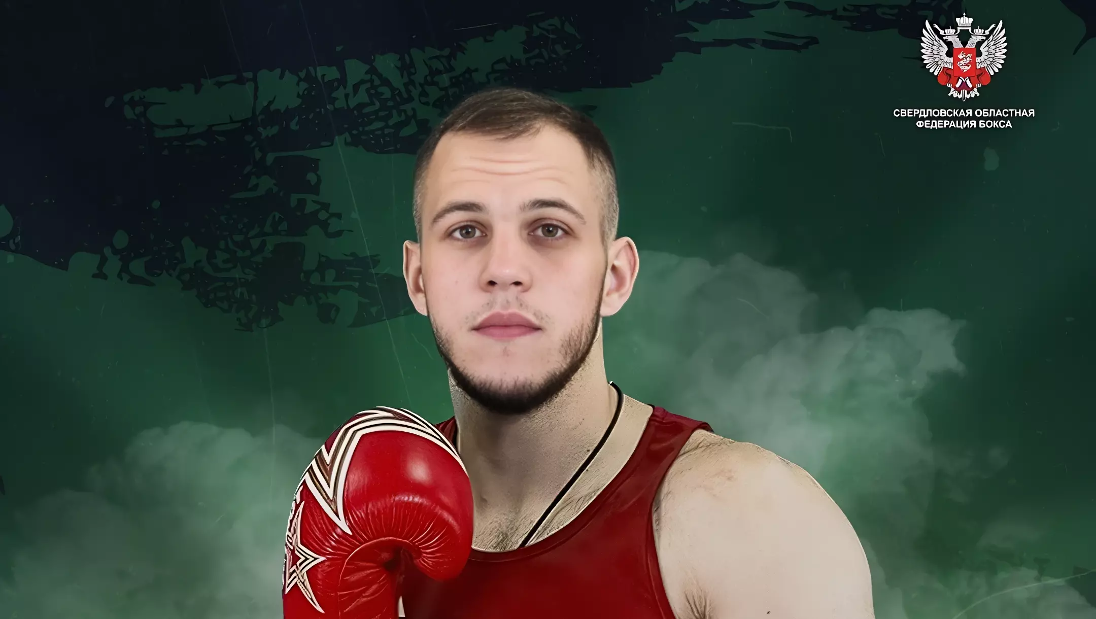 Боксер из Нижнего Тагила стал участником международного турнира