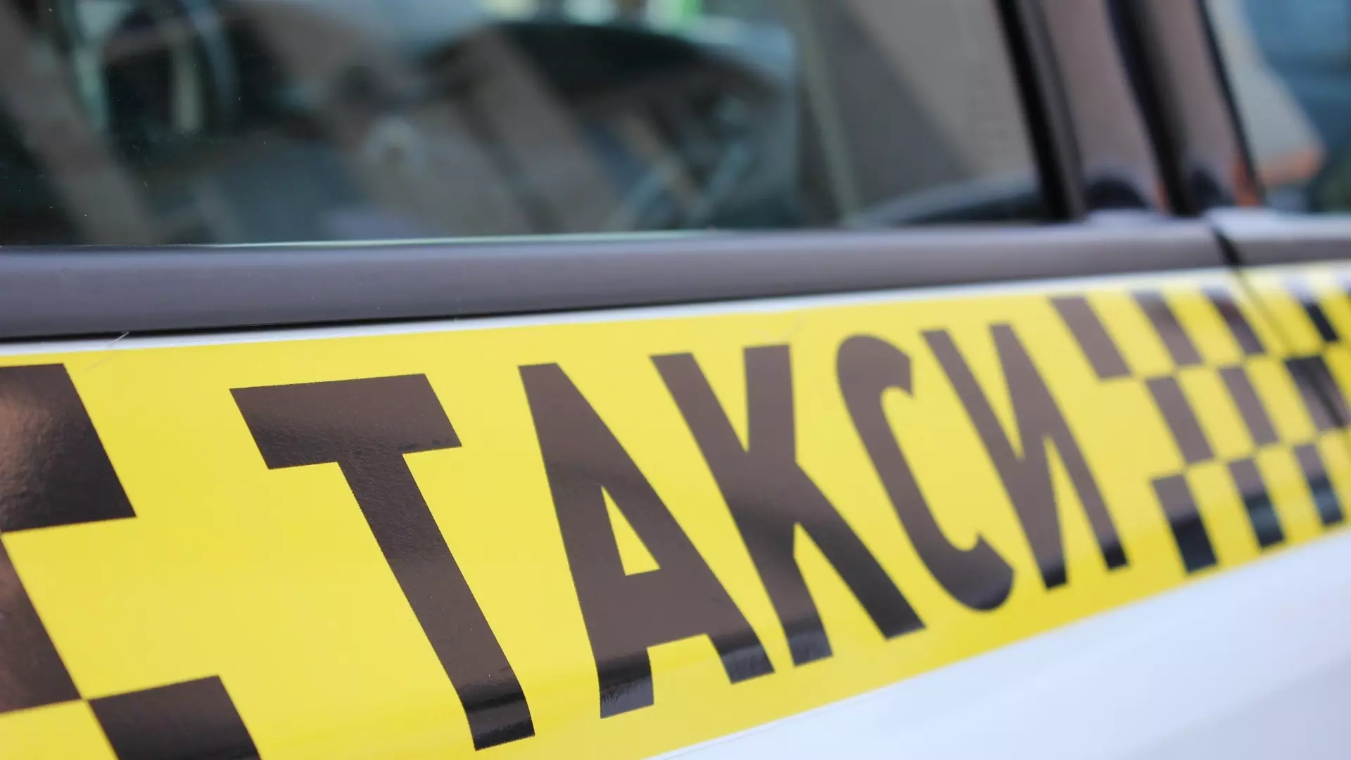 В Екатеринбурге таксист напал на пассажирок после изменения адреса