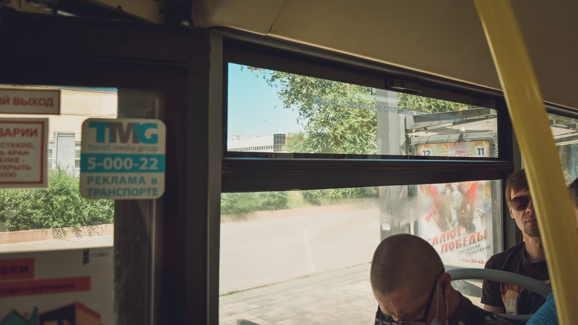 Иномарка протаранила автобус на остановке в Екатеринбурге
