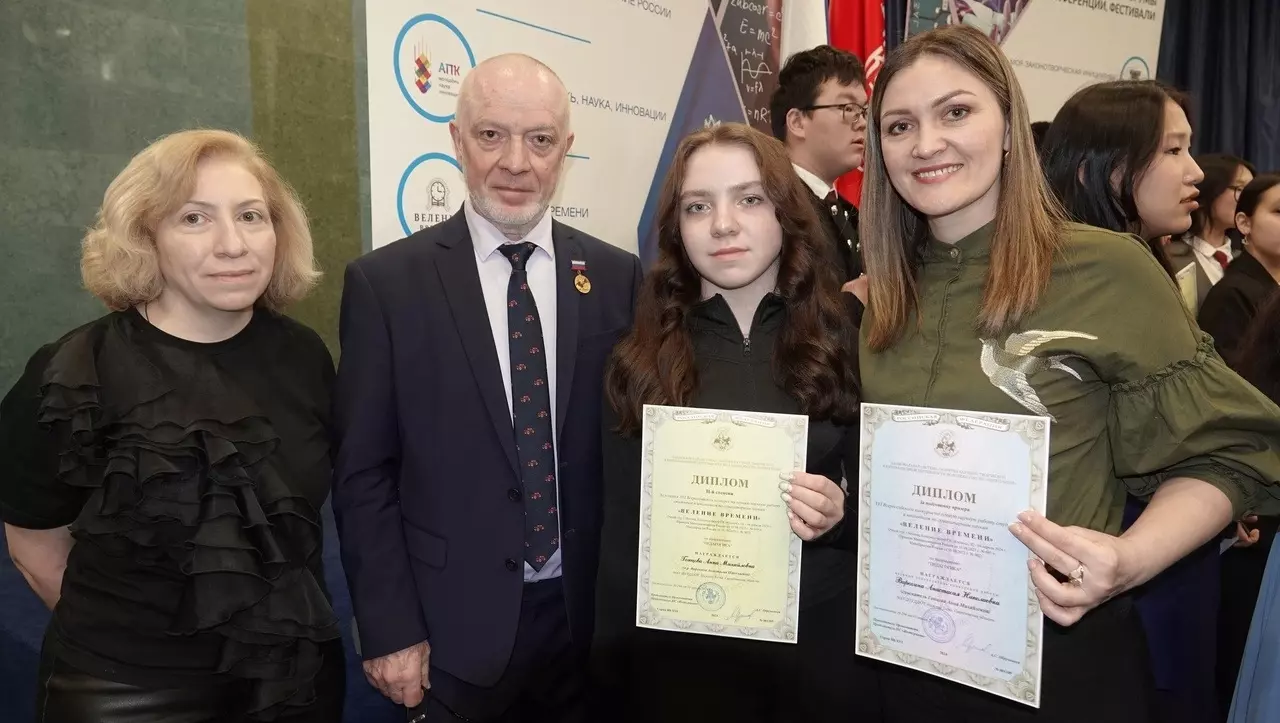 Тагильчанка стала призером Всероссийского конкурса на лучшую научную работу
